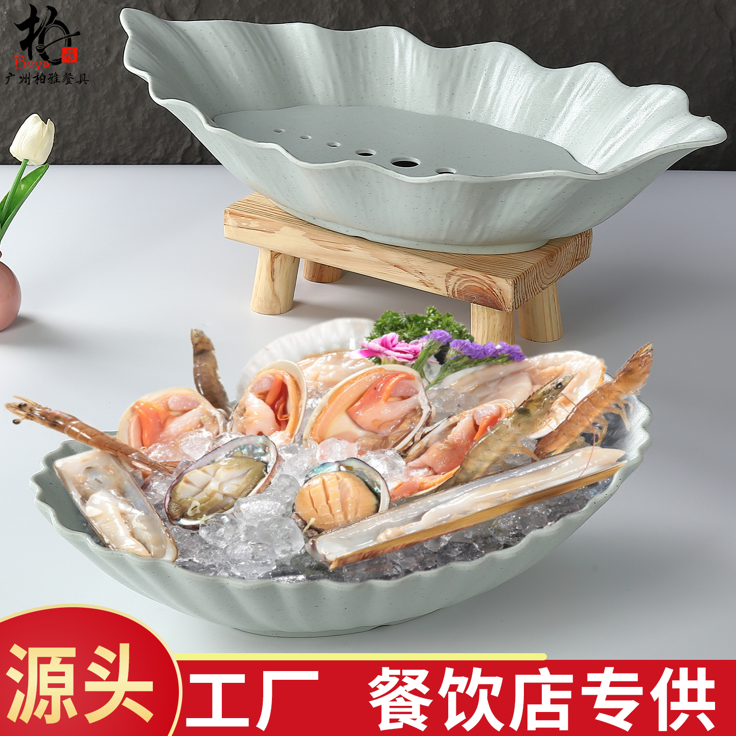 仿瓷餐具三文鱼刺身专用盘火锅海鲜姿造盘子日式料理冰盘摆盘装饰