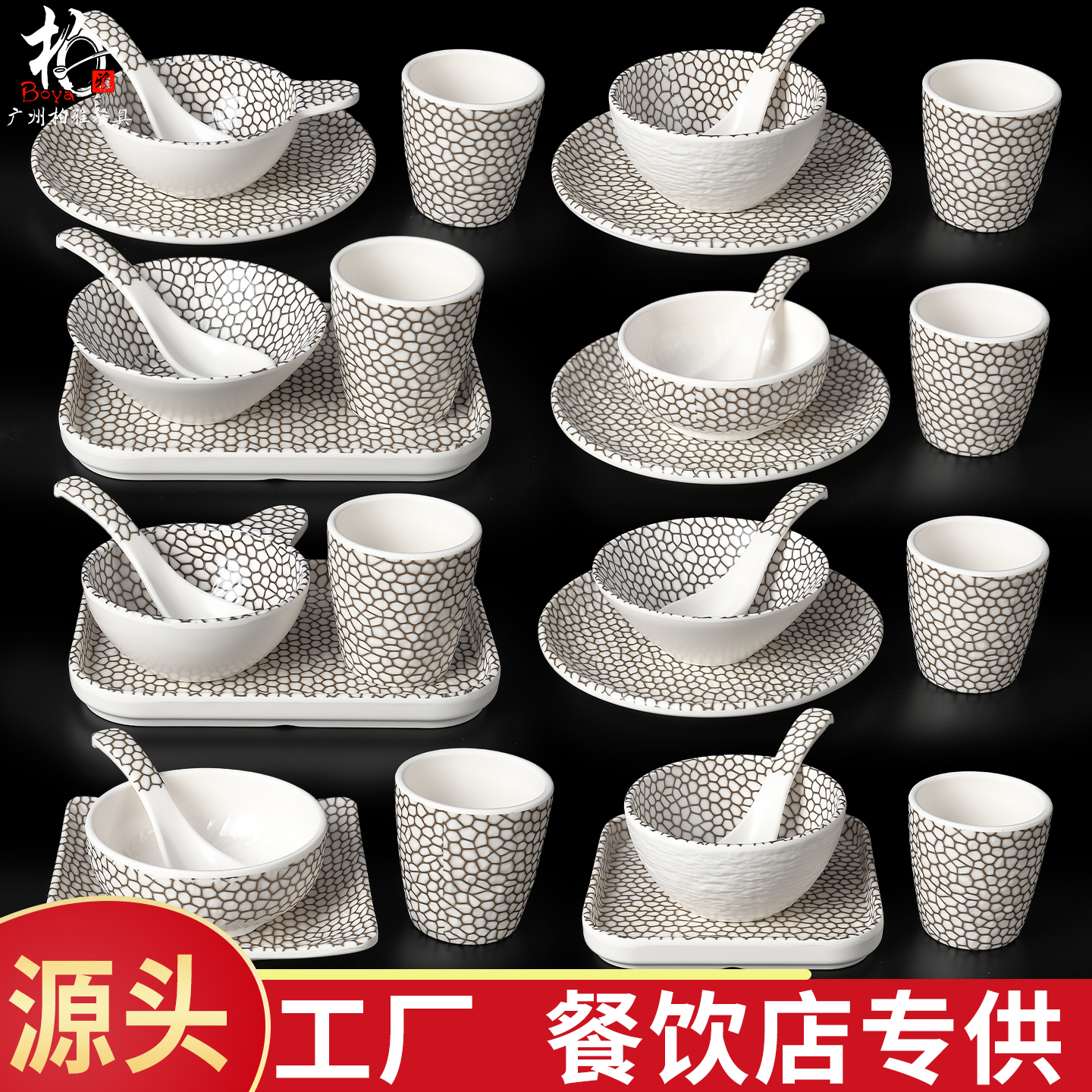 仿瓷日式摆台四件套碗筷餐具套装