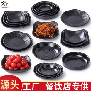 密胺日式餐具烤肉蘸料调料碟子商用饭店凉菜碟塑料创意点心小吃碟