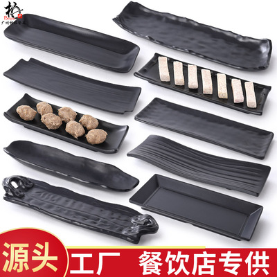 密胺牛肉火锅盘专用日式烧烤配菜