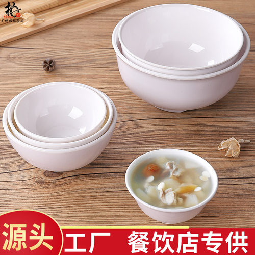 粥碗米饭小碗创意面碗密胺餐具