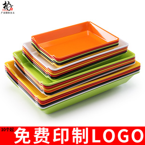串串盘子长方形密胺餐具商用创意火锅店烤串选菜展示盘子塑料仿瓷