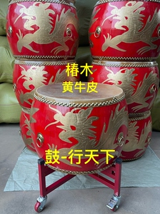 大鼓牛皮鼓中国红鼓实木龙鼓威风锣鼓战鼓堂鼓成人儿童舞台演出鼓