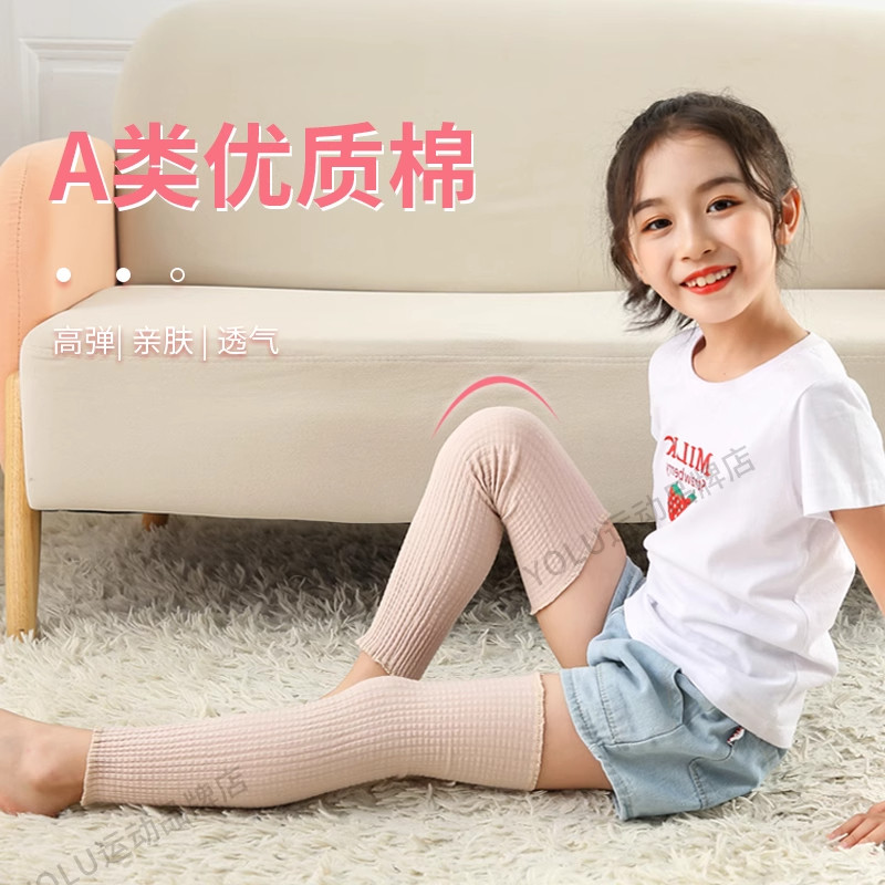 儿童专用护膝女童男童保暖防寒宝宝爬行膝盖保护套睡觉夜间护腿套