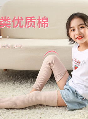 儿童专用护膝女童男童保暖防寒宝宝爬行膝盖保护套睡觉夜间护腿套