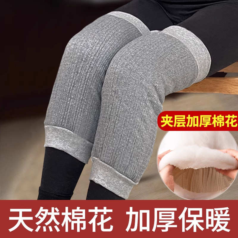 秋冬季护膝夹棉加厚护腿