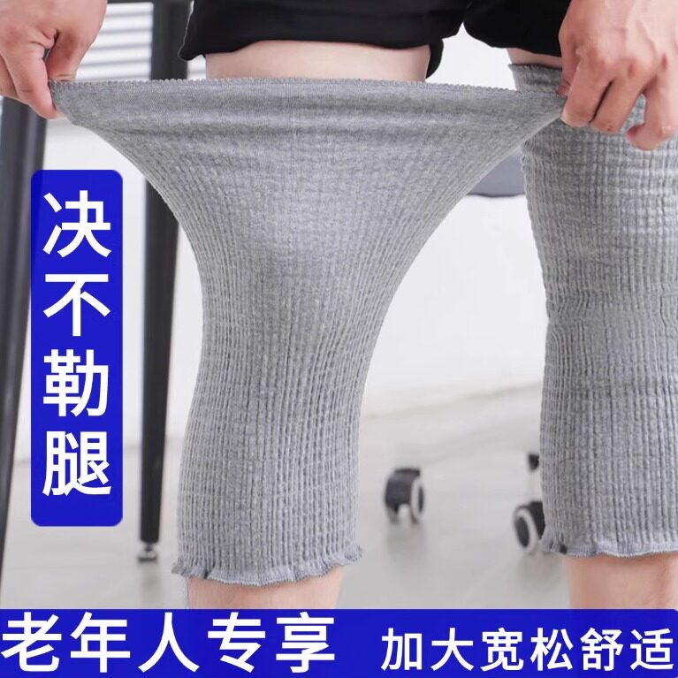 夏季薄款棉护膝加大加长护腿套