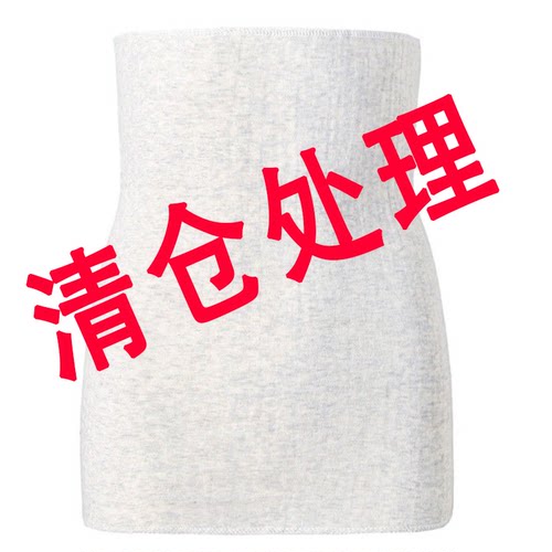 A类棉混纺护腰肚围暖宫暖胃不勒