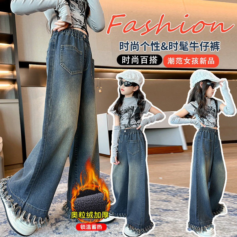 女童秋冬加绒直筒牛仔裤