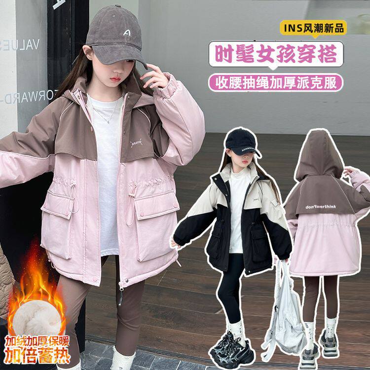 女童加绒加厚冲锋衣外套中大童