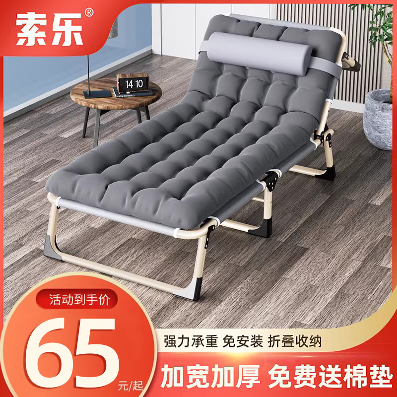 折叠床单人床家用简易午睡午休床办公室神器成人行军床多功能躺椅