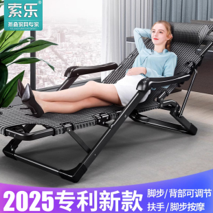 折叠躺椅午睡午休床阳台休闲老人靠背懒人沙发家用便携椅子沙滩椅