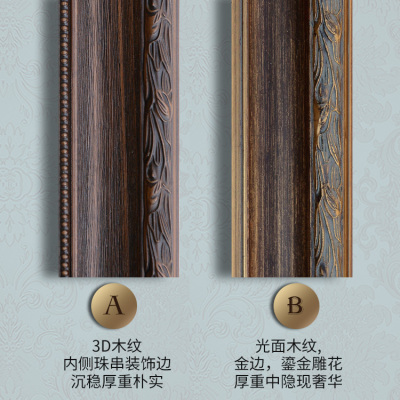 复古欧式外框相框挂墙定制雕花