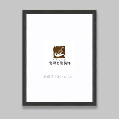 简约现代北欧实木相框画框挂墙组合卡纸有机玻璃儿童画搭配定制