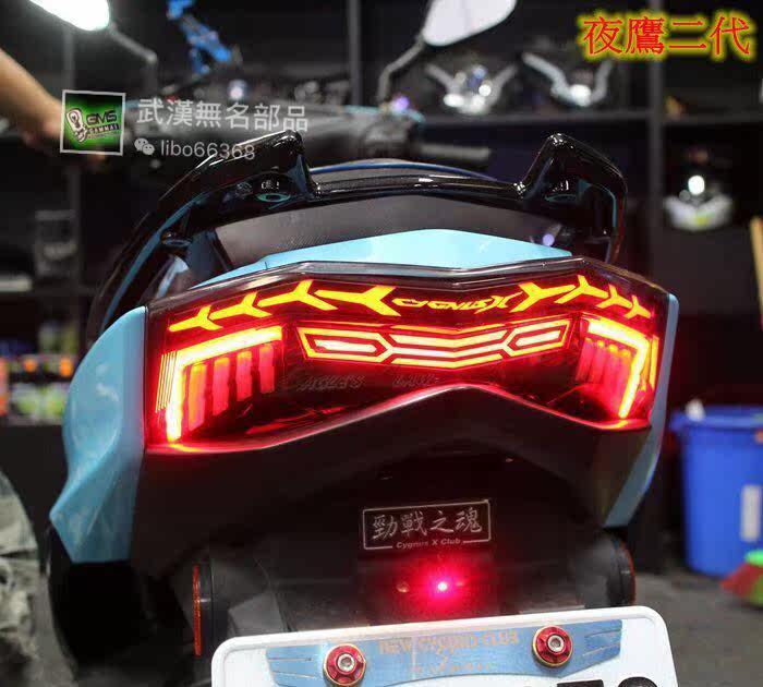 四代劲战尾灯 总成 LED 兰博基尼样式尾灯 125 二代夜鹰版|msdalam kategori motosikal/Equipment/Fitting, Aksesori motosikal, lampu motosikal - dari Buy2taobao.com untuk memberikan perkhidmatan ejen Taobao profesional membeli
