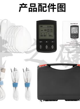 经络保健器调频TENS低频理疗EMS
