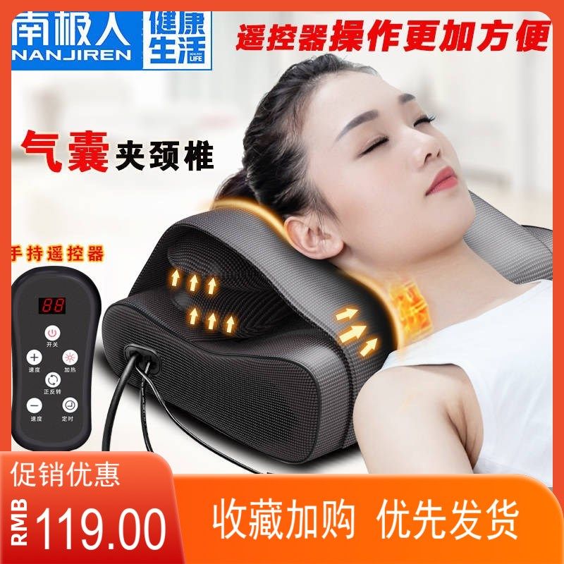 南极牵引指压人颈椎器颈部肩部腰部背部脖子家用多功能枕头按摩枕