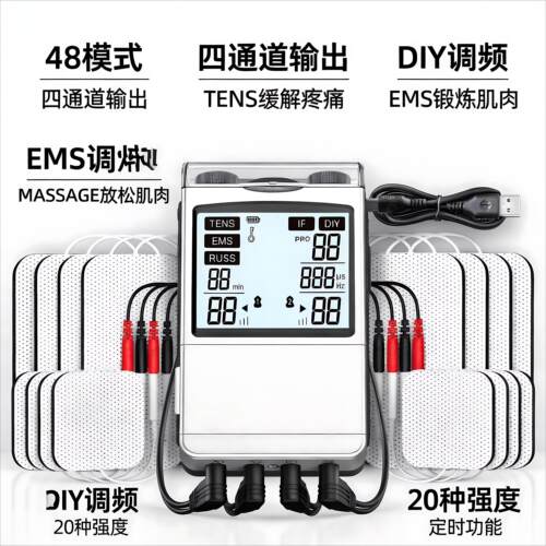 48模式MH-1087四通道tens经络保