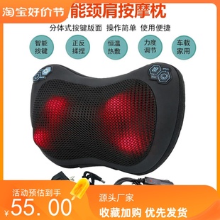 智能新款颈椎按摩枕揉捏加热正反转按摩靠垫车载家用颈部按摩枕头