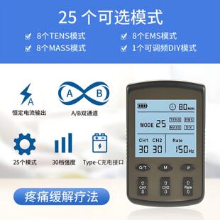 双通道TENS经络保健理疗仪FDA510K脉冲电疗仪EMS肌肉刺激器定时器