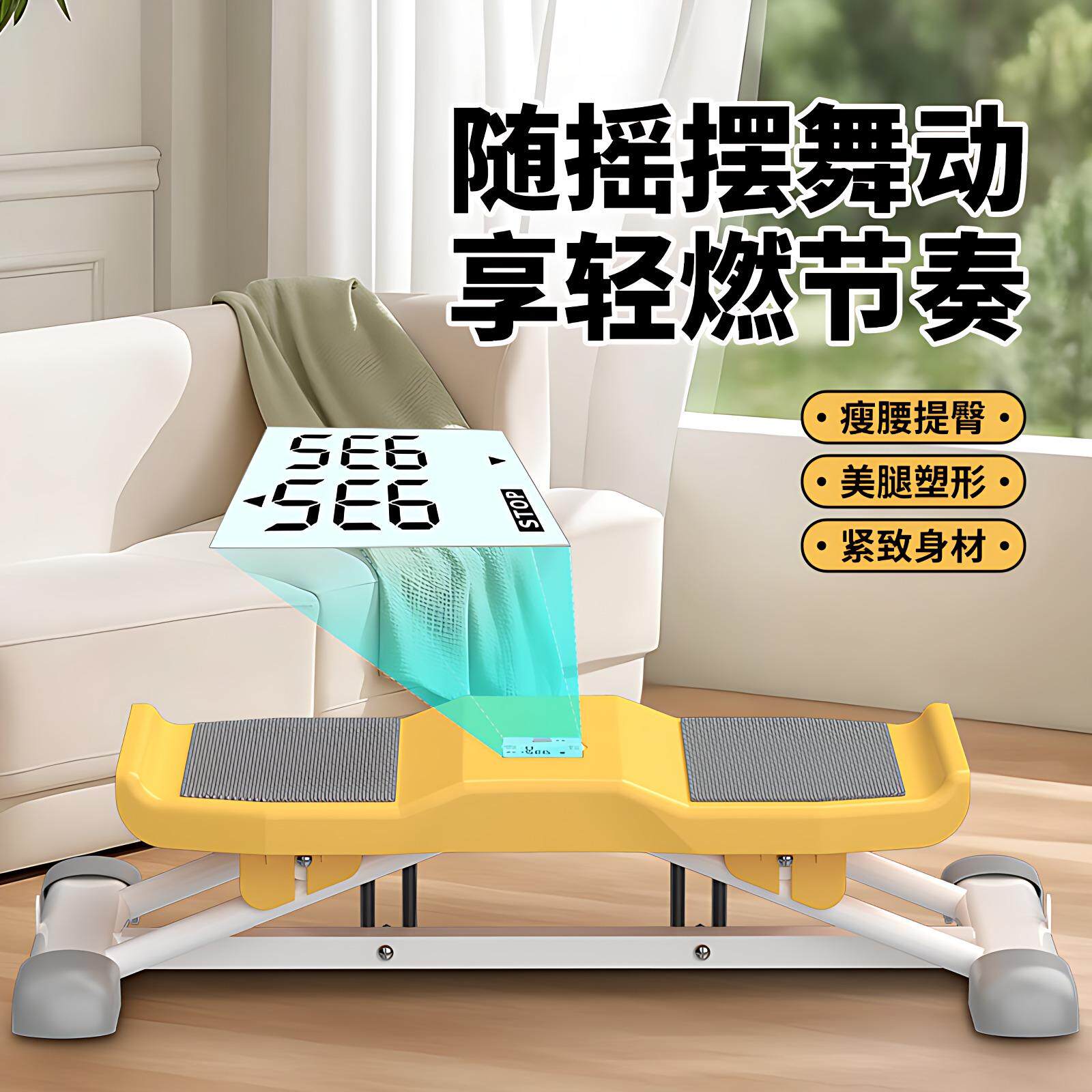 家用滑步机燃脂美腿锻炼瘦大腿盆底训练器练腿产后修复塑腿滑雪机