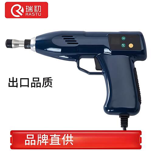 110V智能脊椎矫正按摩枪电动智能