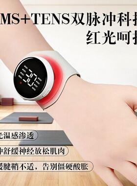 EMS红光温感手腕按摩器微电流