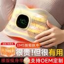 多功能EMS微电流穿戴健身仪按摩腰带腰腹热敷运动燃脂全身塑型仪