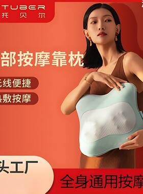 莫托贝尔腰部按摩枕多功能躺靠枕