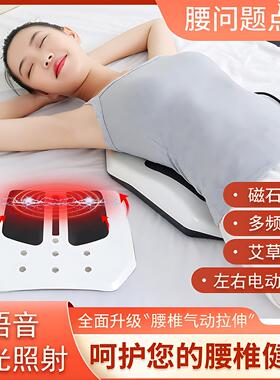 AI语音磁石脉冲腰部按摩器