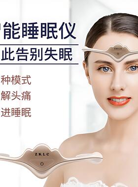 智能脉冲头部按摩仪减压电动针灸