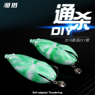 渔猎新款通杀雷蛙DIY组装版通杀蛙新款通杀蛙单钩双钩雷蛙蛙皮钩