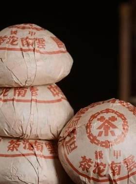 99年中茶红印甲级沱茶 熟茶 沱茶 一条4沱 共1000克