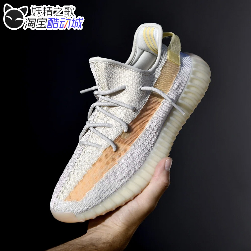 妖精之歌 Adidas Yeezy 350 V2米色小雏菊感光变色椰子 GY3438-封面