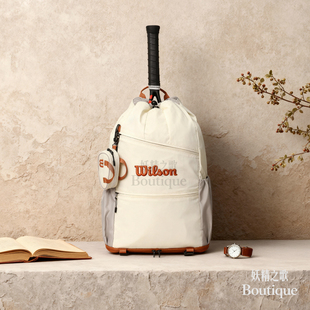 时尚 网球 运动 Wilson 男女同款 20L 双肩背包 米色 威尔胜