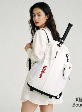 半庭 · Wilson  威尔胜 男女 抽绳网球包大容量 二代 韩国代购