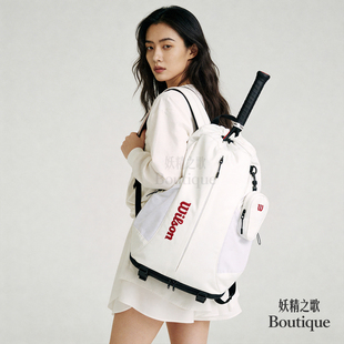 韩国代购直邮 威尔胜Wilson  男女同款抽绳网球包大容量 二代白色