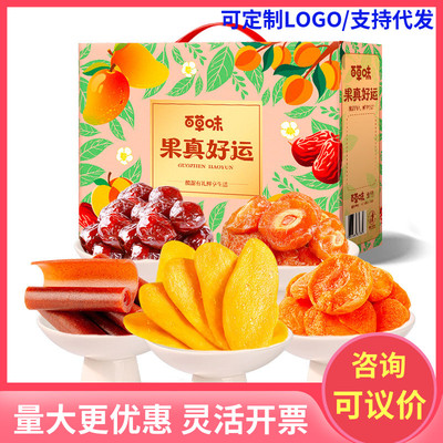 百草味春节果真好运果脯蜜饯果干零食大礼包礼盒装年货送礼品团购