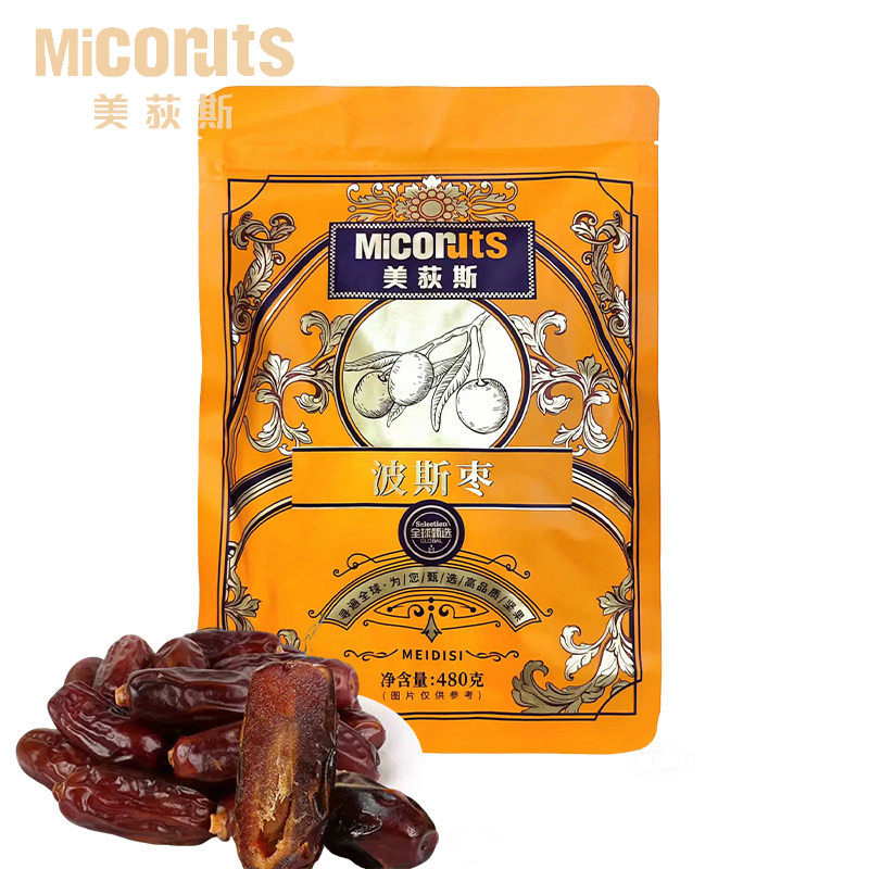 美荻斯波斯枣阿联酋黑椰枣新鲜进口蜜枣颗粒饱满软糯香甜美味零食