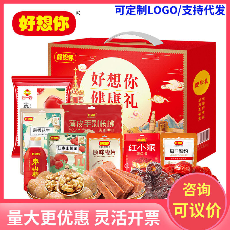 好想你春节高档新疆每日红枣灰枣夹核桃礼盒装大礼包送礼品团购,零食/坚果/特产,枣类制品,淘宝优惠券,粉丝福利购,淘宝优惠卷