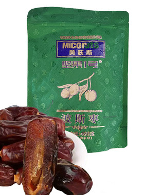 美荻斯波斯枣阿联酋黑椰枣新鲜进口蜜枣颗粒饱满软糯香甜美味零食