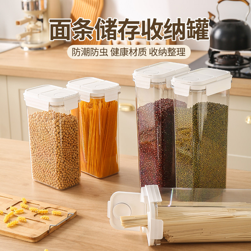 面条密封罐杂粮硅罐胶密封透明