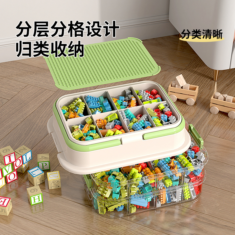 乐高收纳盒积木收纳箱分格分装