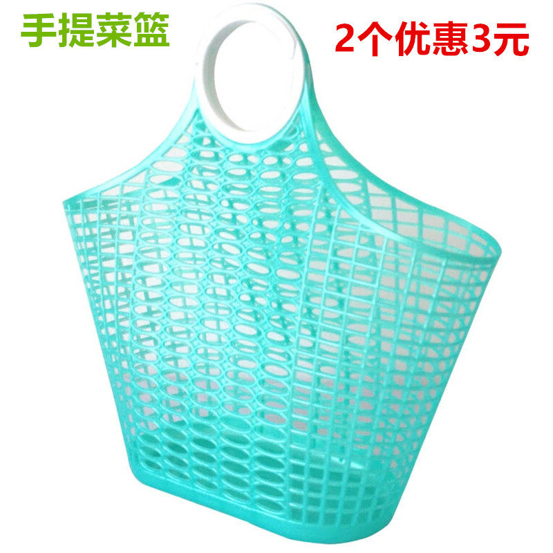 塑料购物篮家用蔬果放菜买菜篮子手提野餐宠物洗澡篮大容量收纳篮