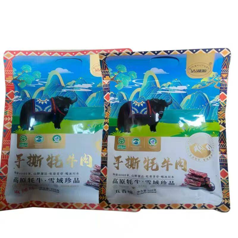清湖源高原手撕牦牛肉228g导游同款青藏特产五香麻辣味牛肉干2味