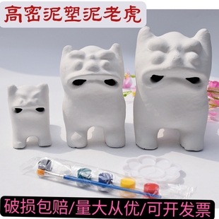 山东高密泥老虎白胚diy益智教学用品美术涂鸦中国风传统手工艺品