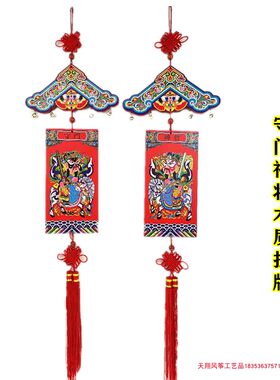 精致木质挂牌商店特色礼品年画
