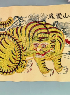 杨家埠木板年画手工印制老虎年画山林猛虎装饰展览礼品怀旧复古