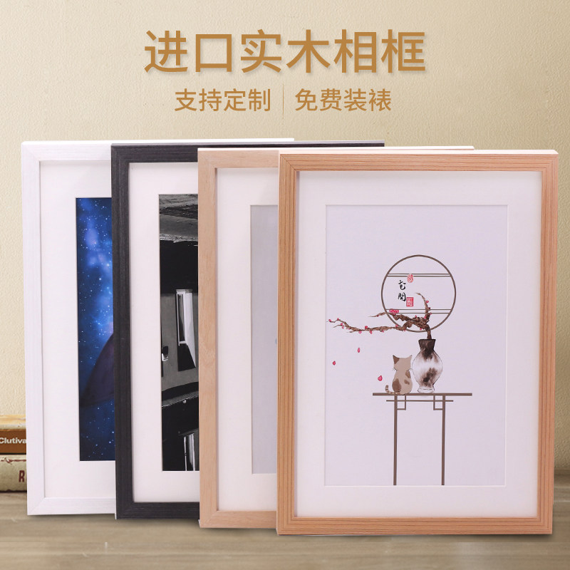 Frame customized Arbitrarily size Frame Simplicity Wooden-frame customized Photo frame size Wall hanging 16K 8kin the Home accessories , Frame/Frames  category - from Buy2taobao.com to provide professional Taobao agent buy service