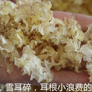 新货野生椴木生长通江陈河雪耳银耳天然碎白木耳无硫糯耳花255克